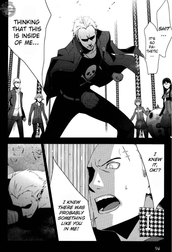 Persona 4 Chapter 17 page 3 - Chapter 17: Toughness