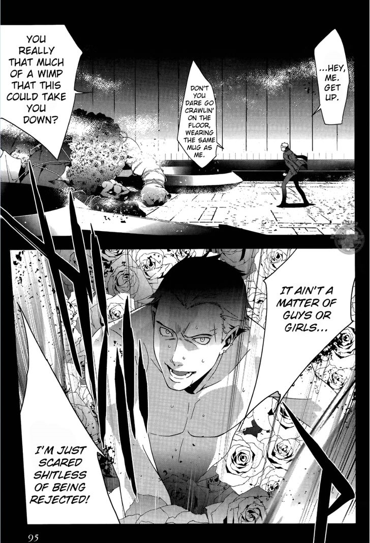 Persona 4 Chapter 17 page 4 - Chapter 17: Toughness