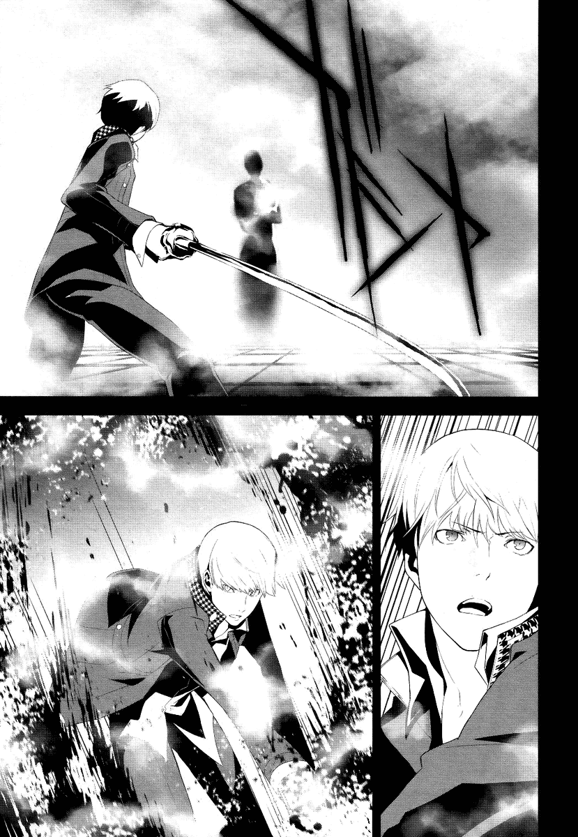Persona 4 Chapter 2 page 3 - Chapter 2