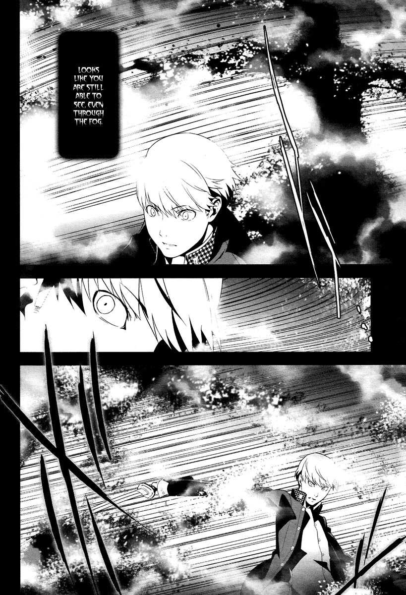 Persona 4 Chapter 2 page 4 - Chapter 2