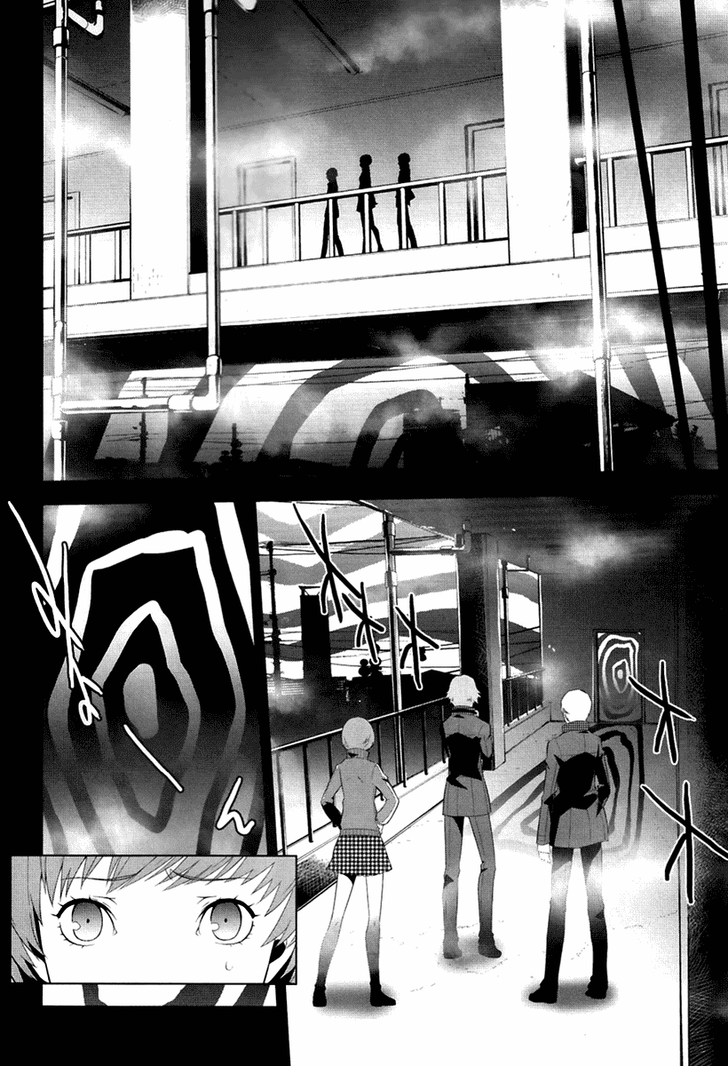 Persona 4 Chapter 3 page 11 - Chapter 3