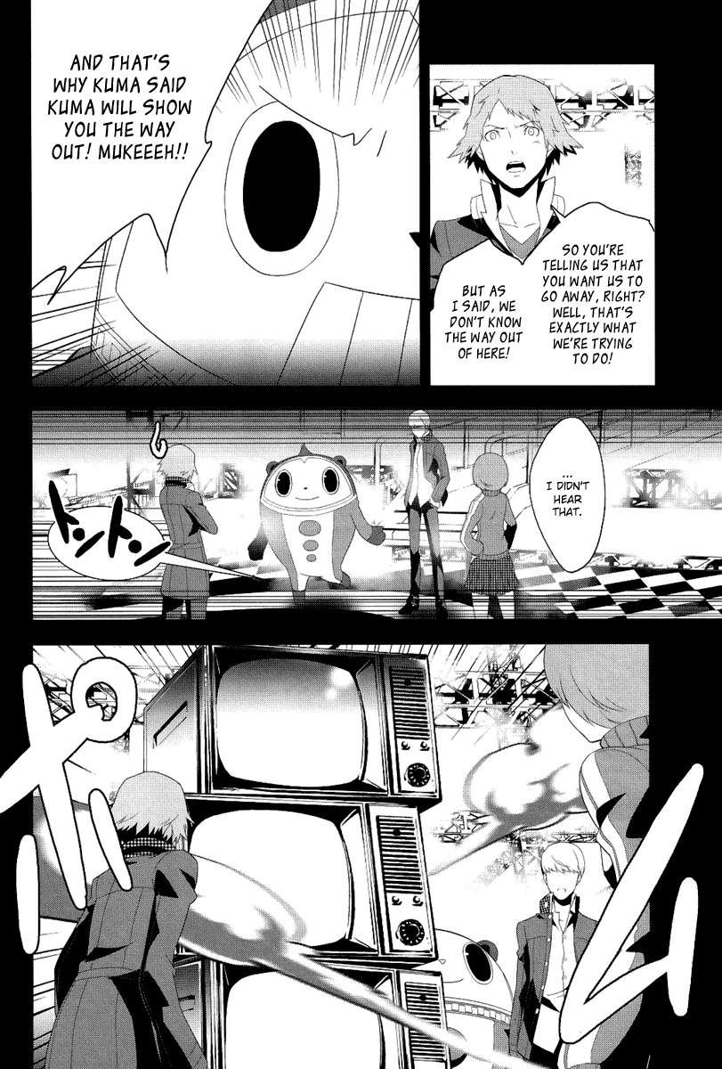 Persona 4 Chapter 3 page 21 - Chapter 3