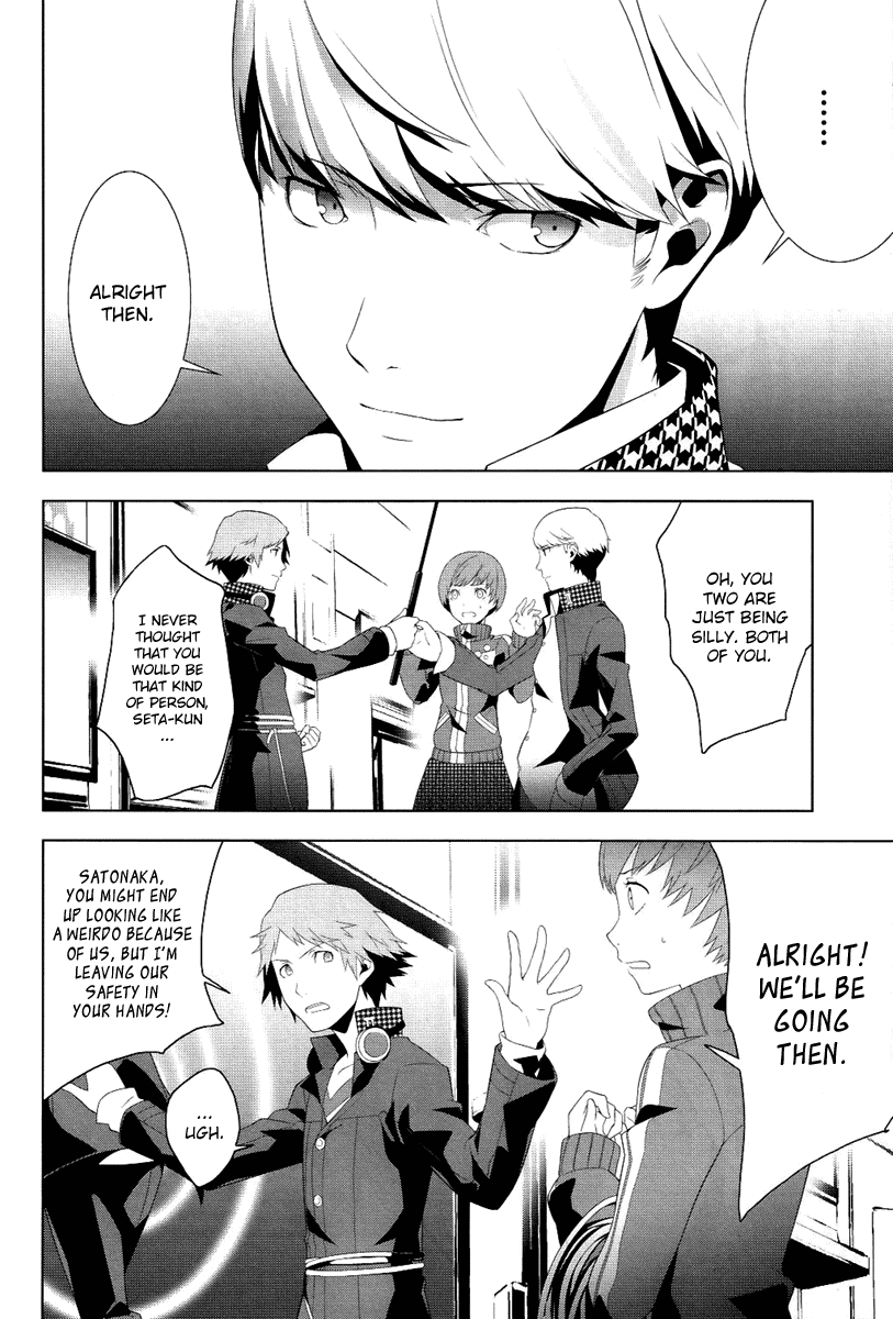 Persona 4 Chapter 3 page 33 - Chapter 3