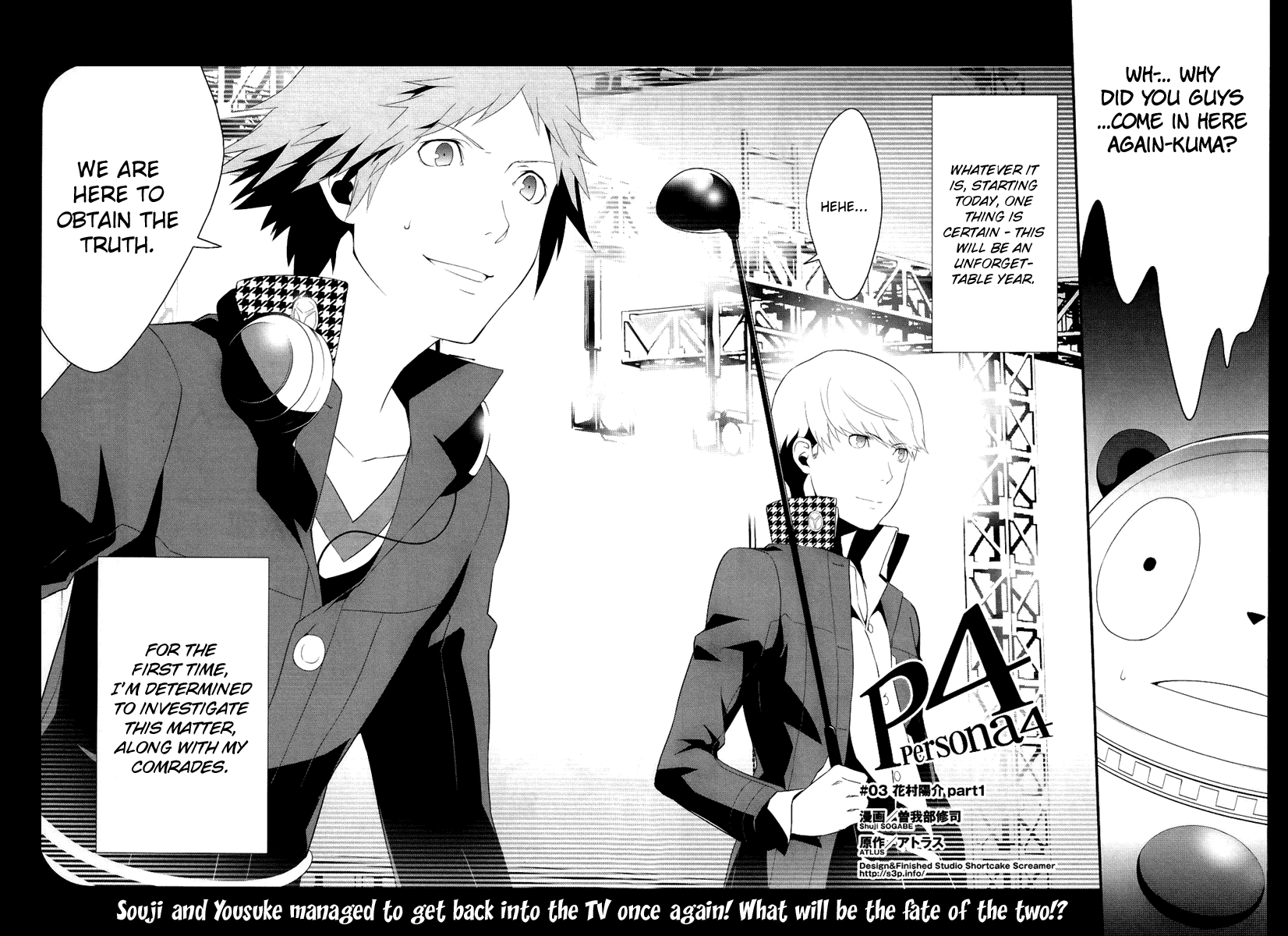 Persona 4 Chapter 3 page 35 - Chapter 3