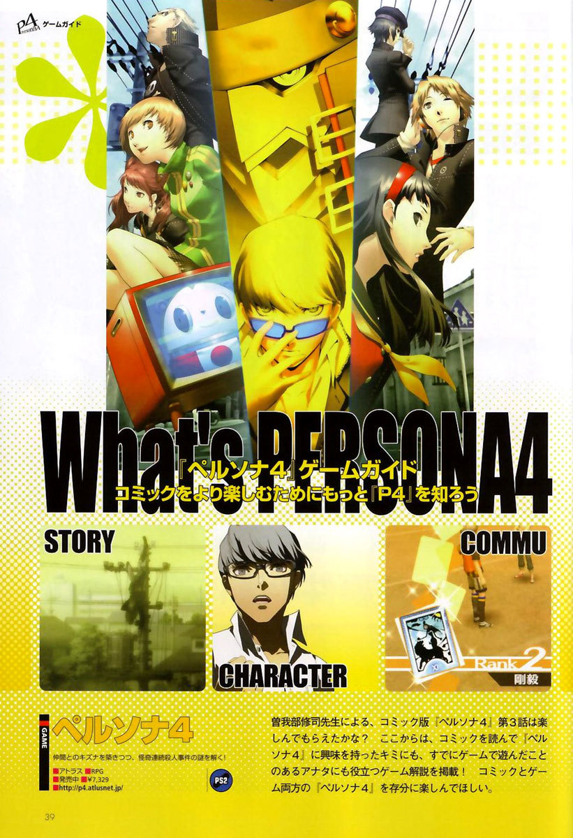 Persona 4 Chapter 3 page 39 - Chapter 3