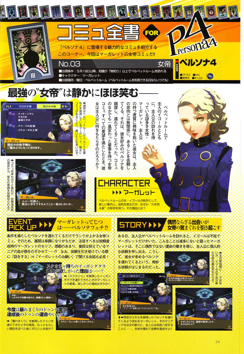 Persona 4 Chapter 3 page 54 - Chapter 3