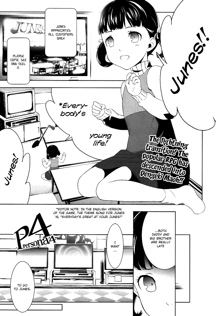 Persona 4 Chapter 3 page 8 - Chapter 3