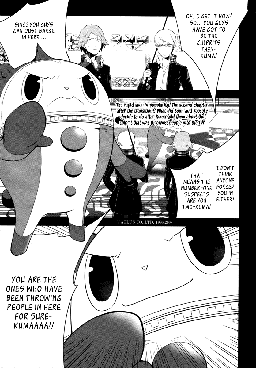 Persona 4 Chapter 4 page 1 - Chapter 4