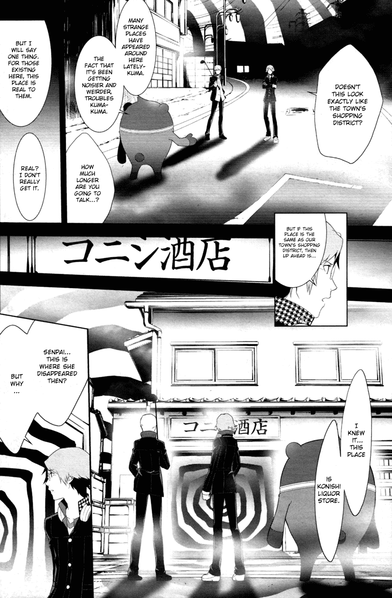 Persona 4 Chapter 4 page 10 - Chapter 4