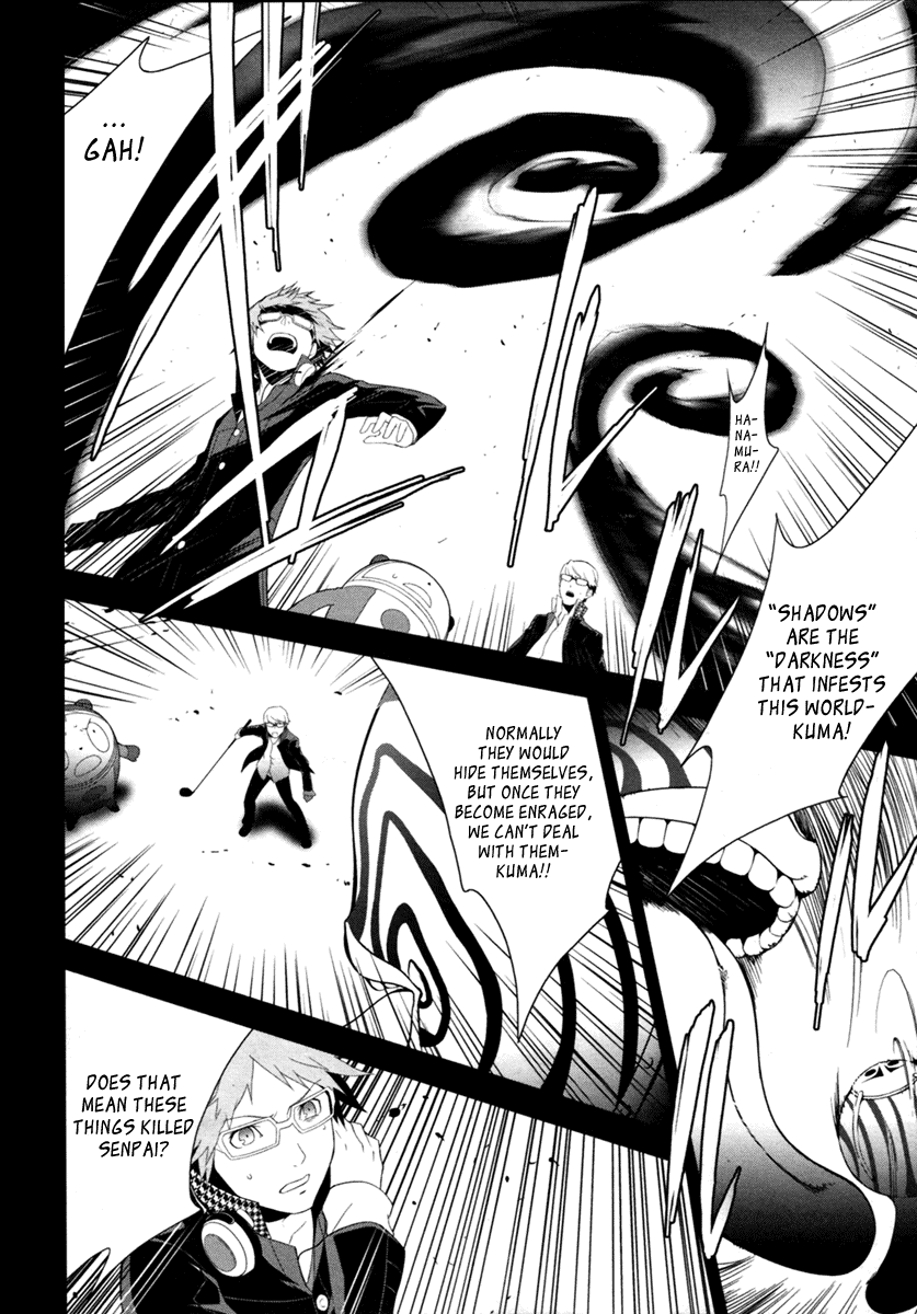 Persona 4 Chapter 4 page 12 - Chapter 4
