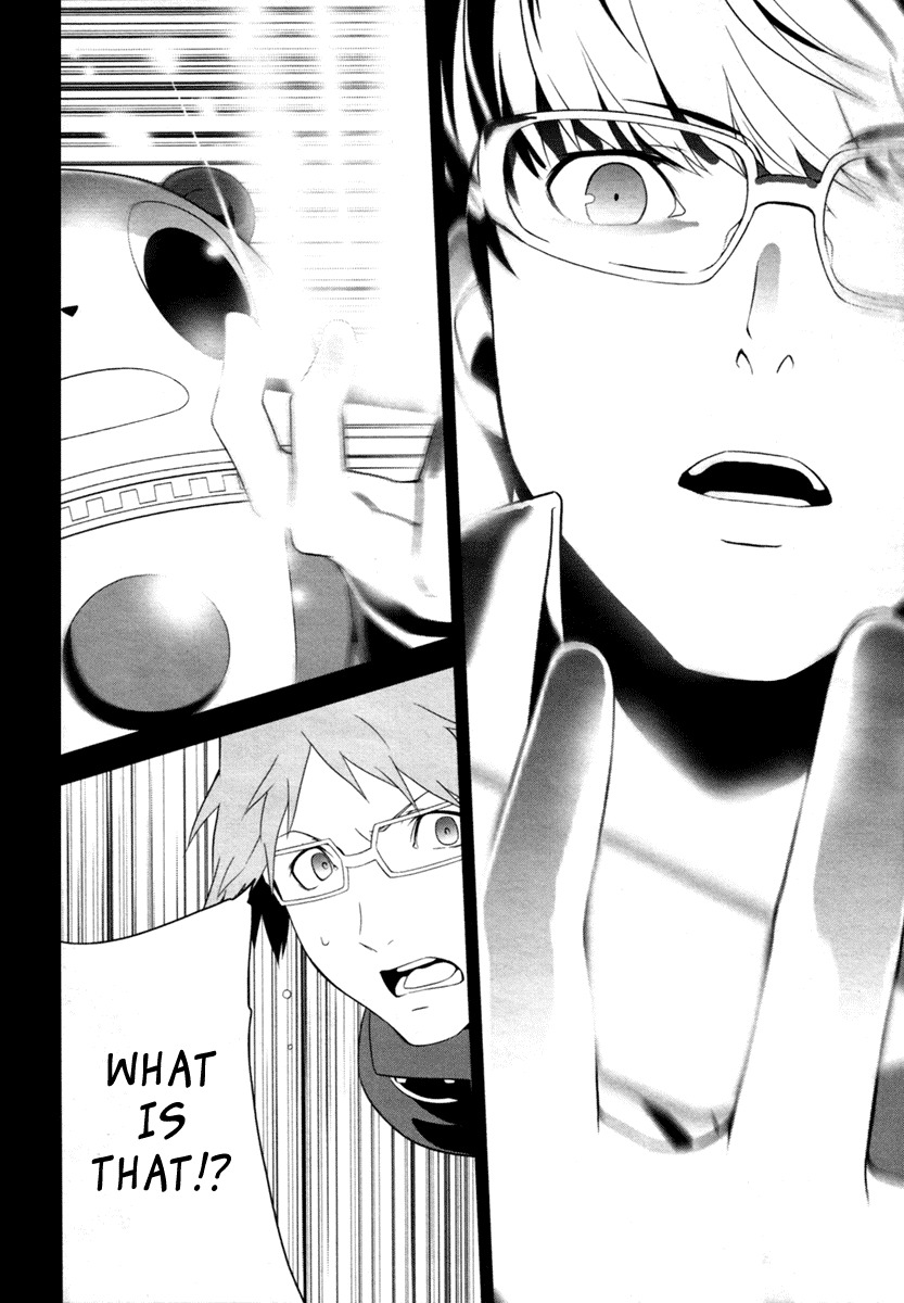 Persona 4 Chapter 4 page 16 - Chapter 4