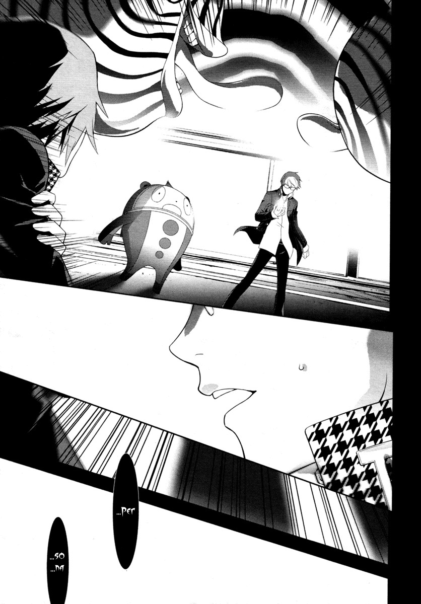 Persona 4 Chapter 4 page 17 - Chapter 4
