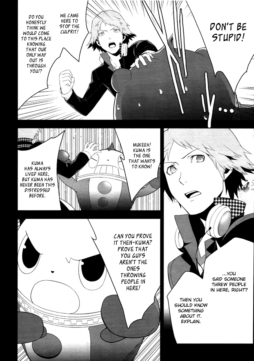 Persona 4 Chapter 4 page 2 - Chapter 4