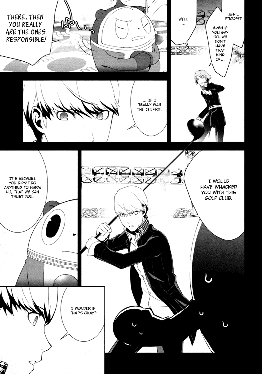 Persona 4 Chapter 4 page 3 - Chapter 4