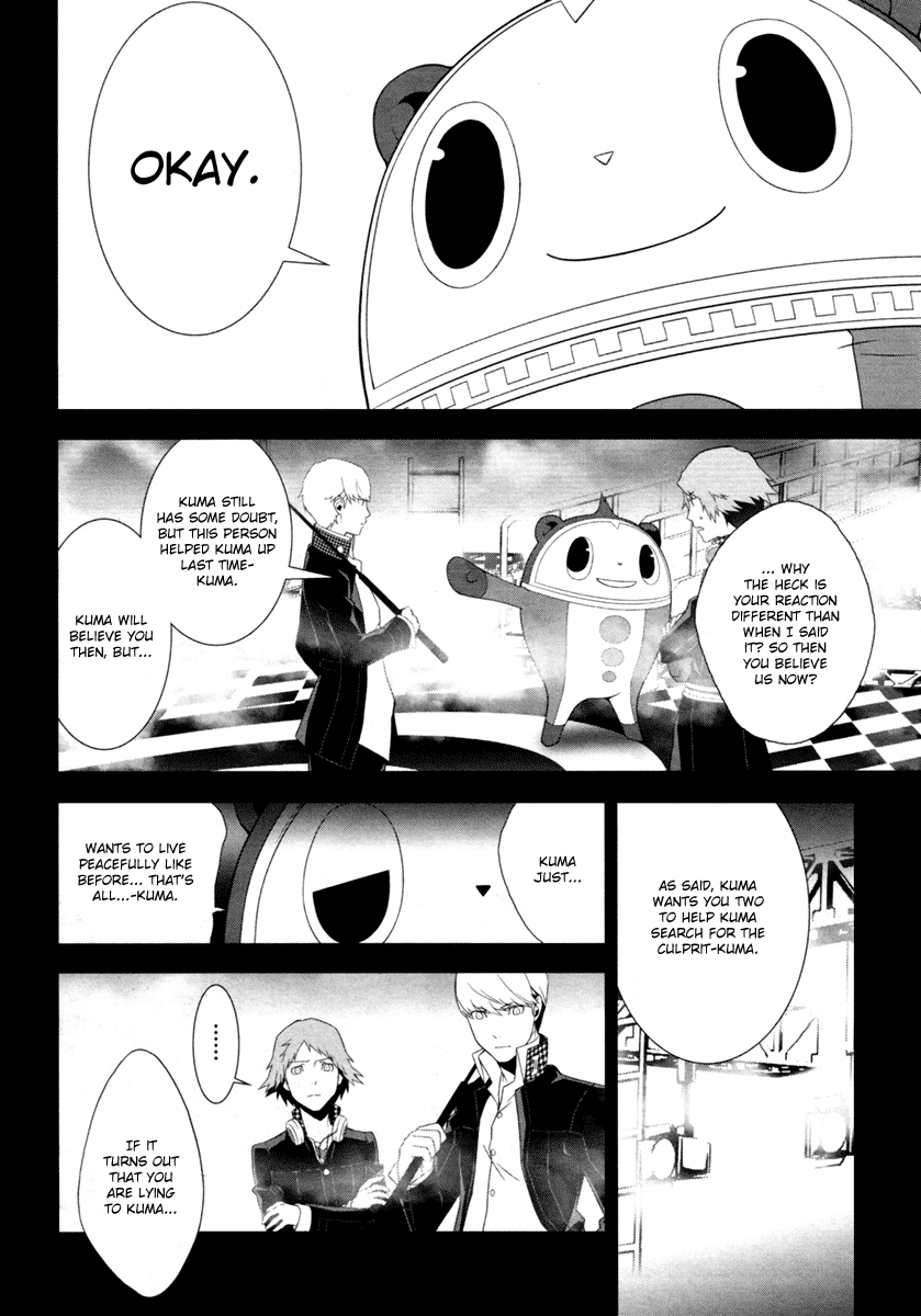 Persona 4 Chapter 4 page 4 - Chapter 4