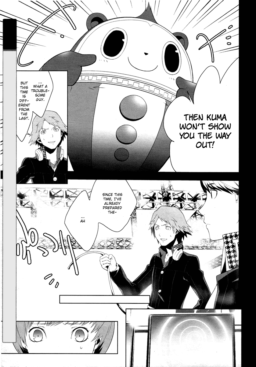 Persona 4 Chapter 4 page 5 - Chapter 4