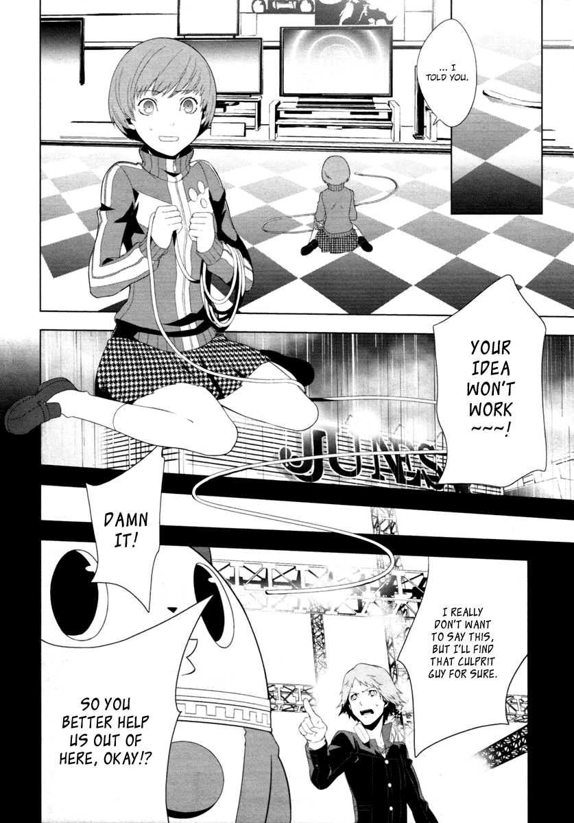 Persona 4 Chapter 4 page 6 - Chapter 4
