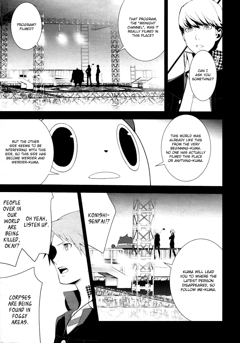 Persona 4 Chapter 4 page 7 - Chapter 4