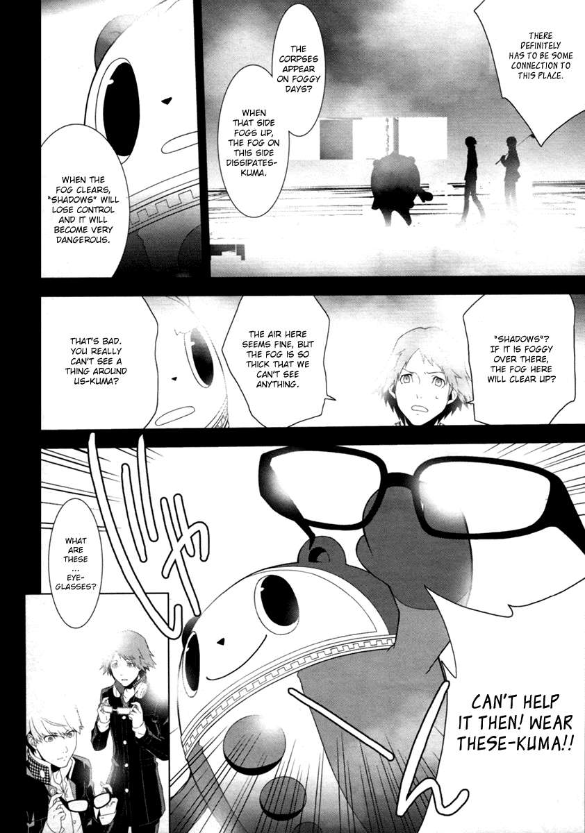 Persona 4 Chapter 4 page 8 - Chapter 4