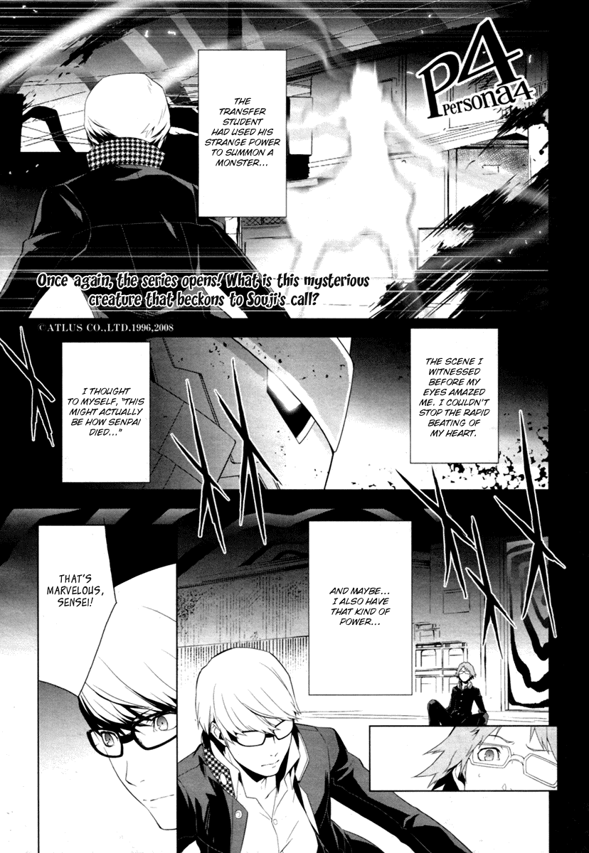 Persona 4 Chapter 5 page 1 - Chapter 5
