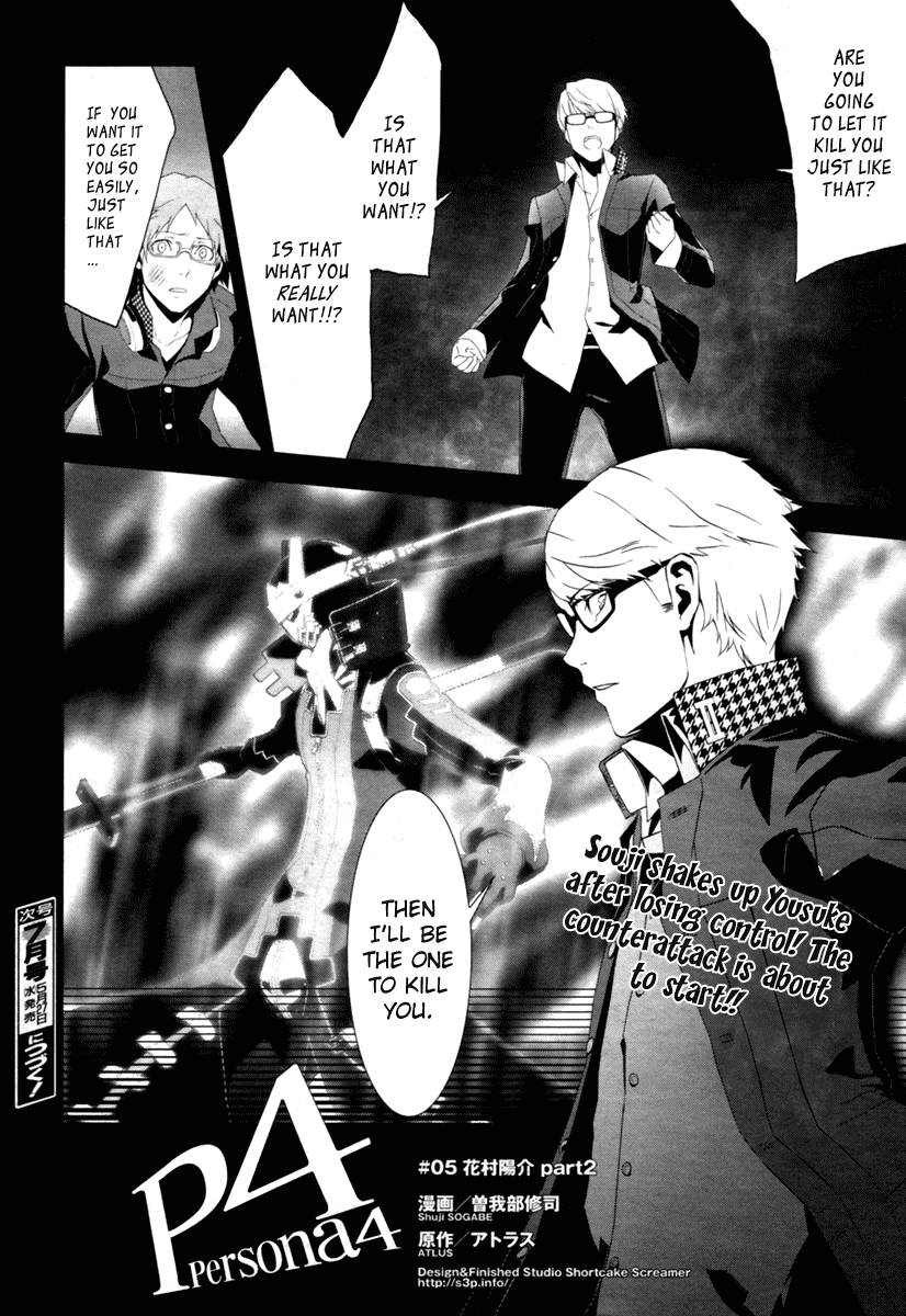 Persona 4 Chapter 5 page 18 - Chapter 5