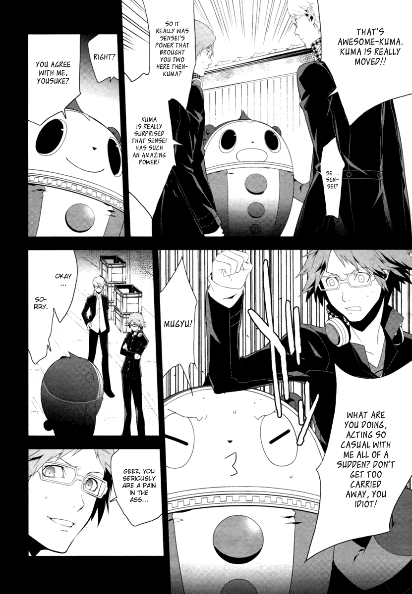 Persona 4 Chapter 5 page 2 - Chapter 5