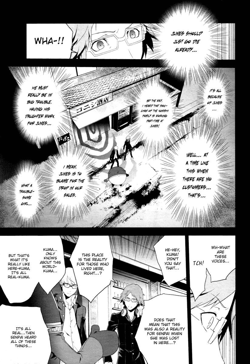 Persona 4 Chapter 5 page 3 - Chapter 5