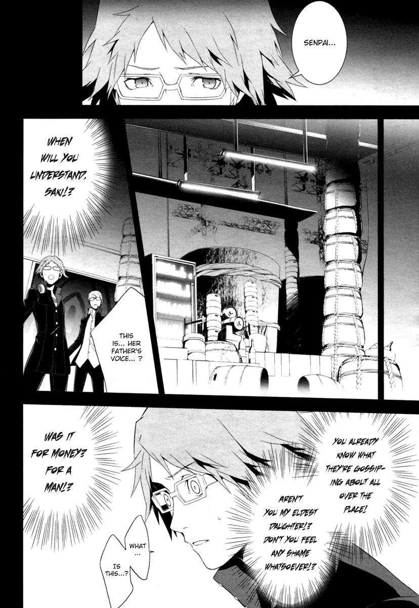 Persona 4 Chapter 5 page 4 - Chapter 5