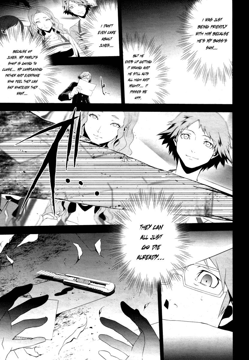 Persona 4 Chapter 5 page 7 - Chapter 5