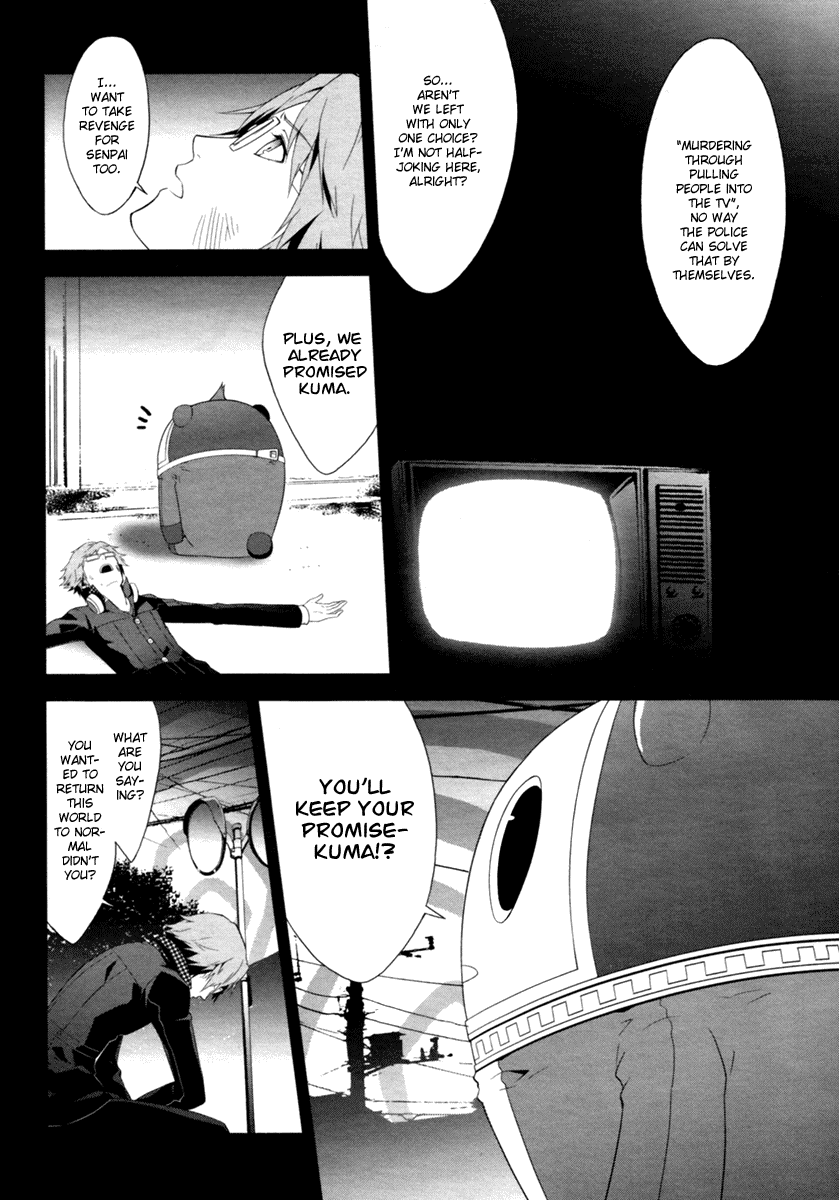 Persona 4 Chapter 6 page 15 - Chapter 6