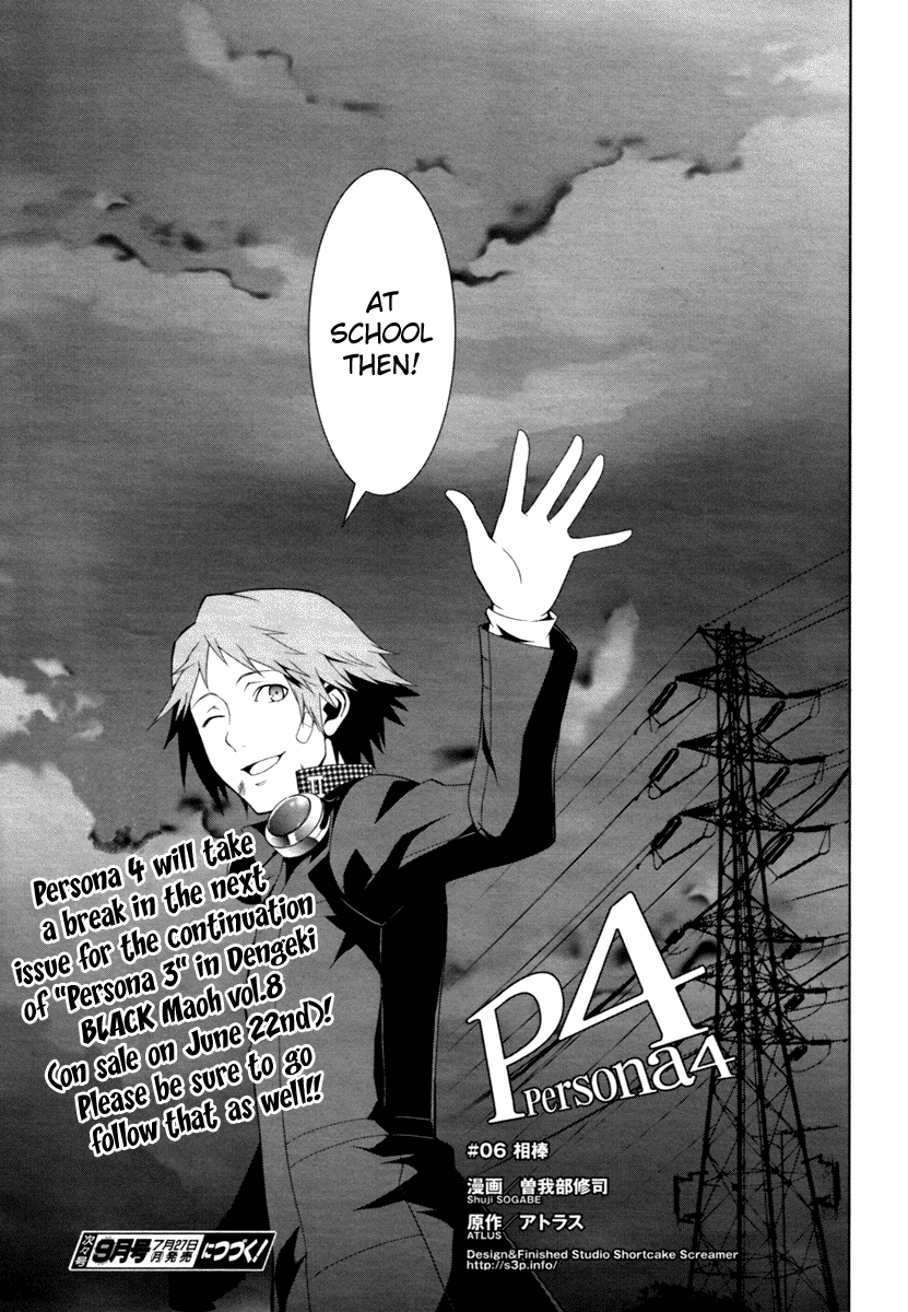 Persona 4 Chapter 6 page 22 - Chapter 6