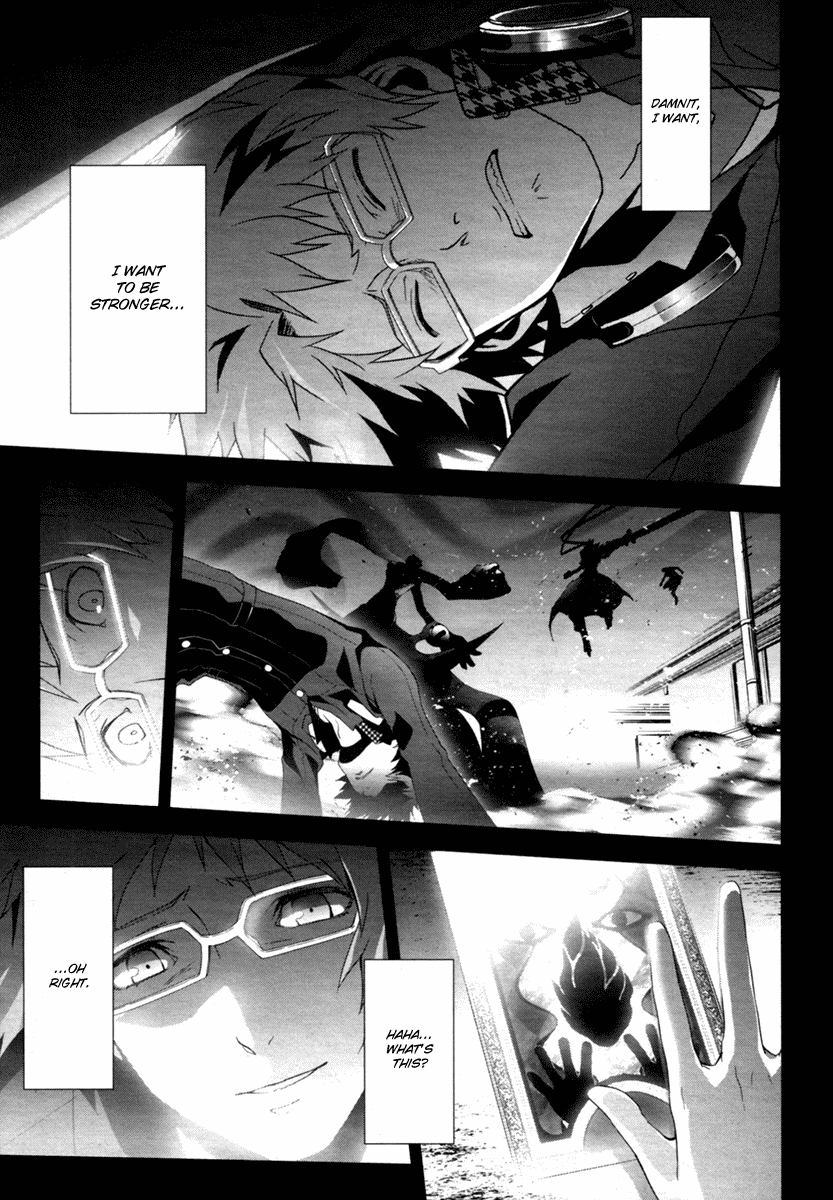 Persona 4 Chapter 6 page 3 - Chapter 6