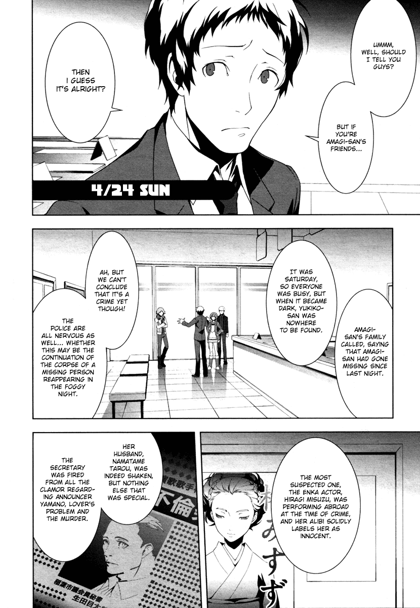 Persona 4 Chapter 7 page 11 - Chapter 7