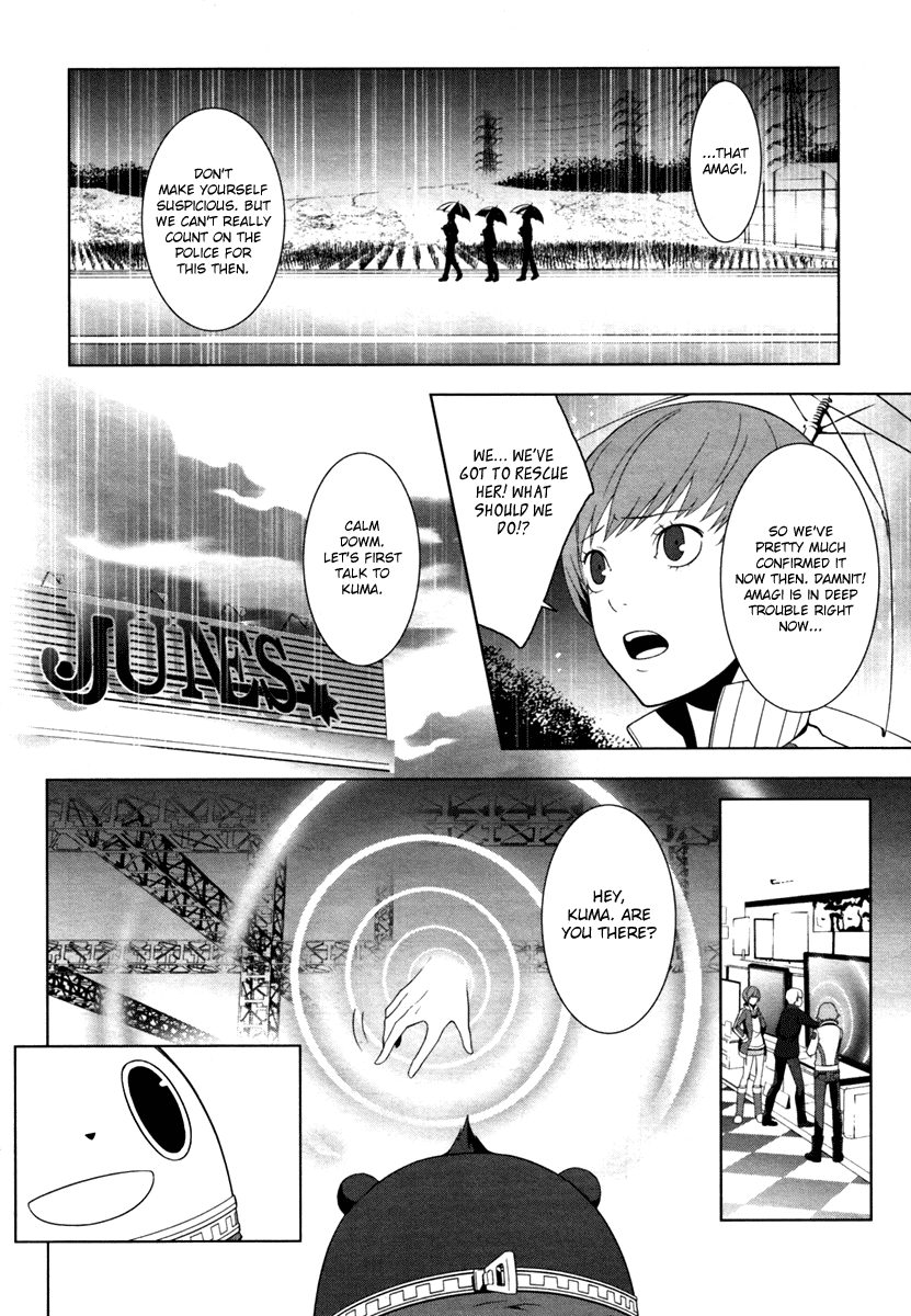Persona 4 Chapter 7 page 13 - Chapter 7