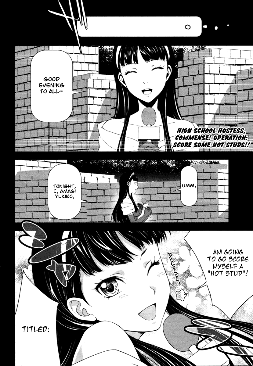Persona 4 Chapter 7 page 17 - Chapter 7