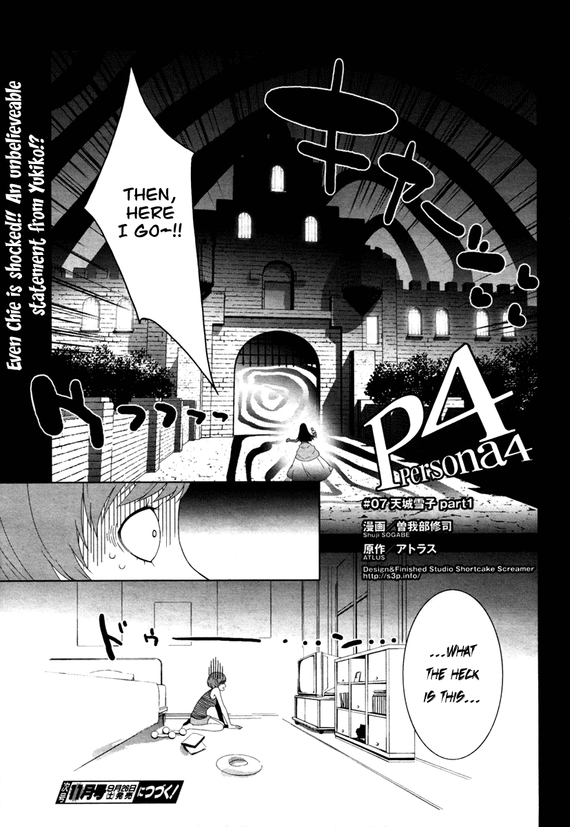 Persona 4 Chapter 7 page 20 - Chapter 7