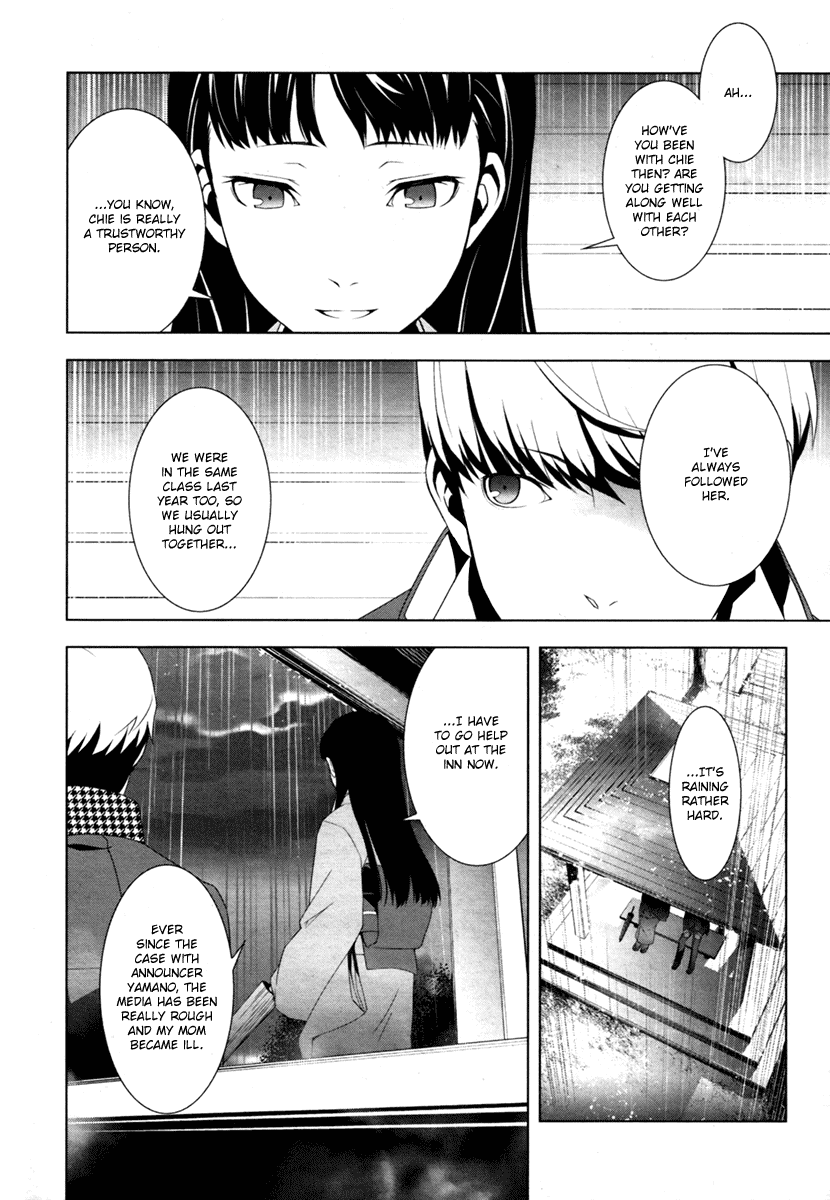 Persona 4 Chapter 7 page 3 - Chapter 7