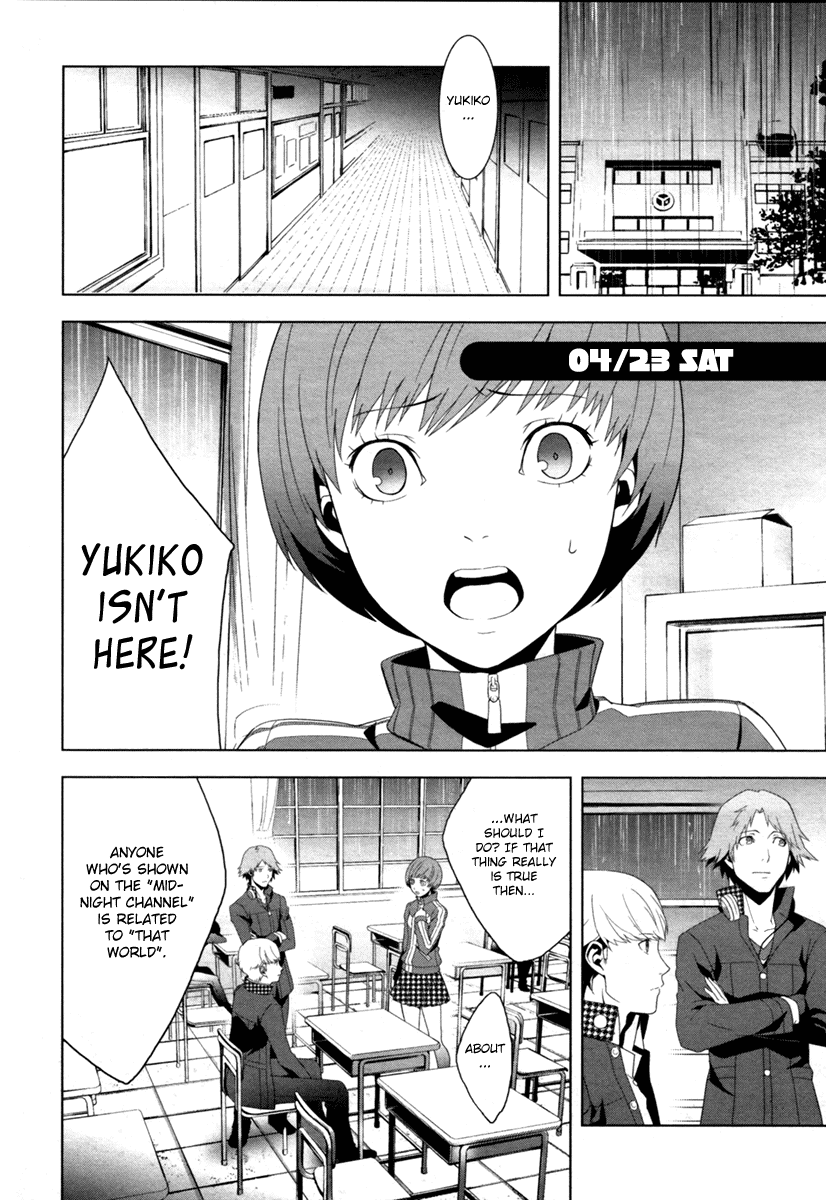 Persona 4 Chapter 7 page 5 - Chapter 7