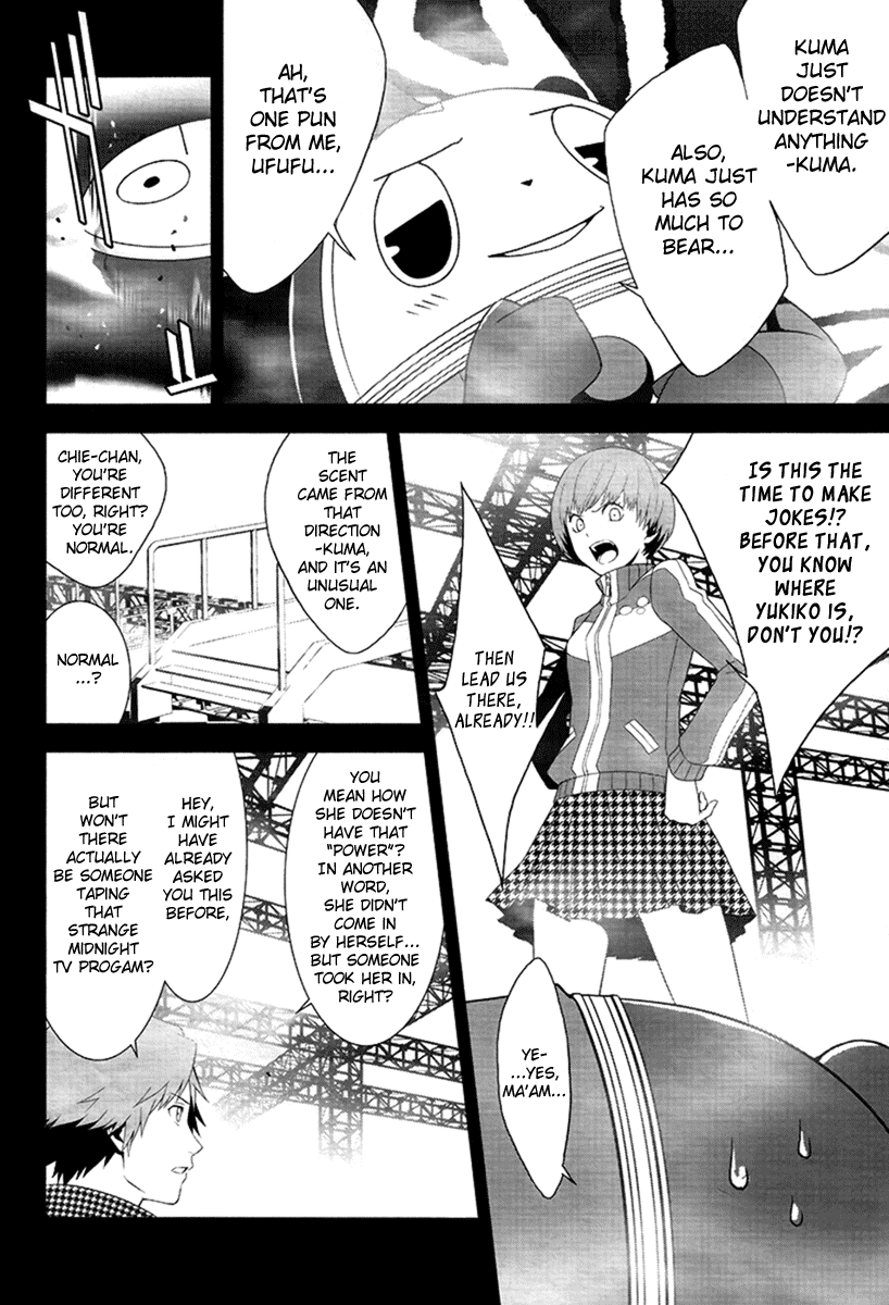 Persona 4 Chapter 8 page 5 - Chapter 8
