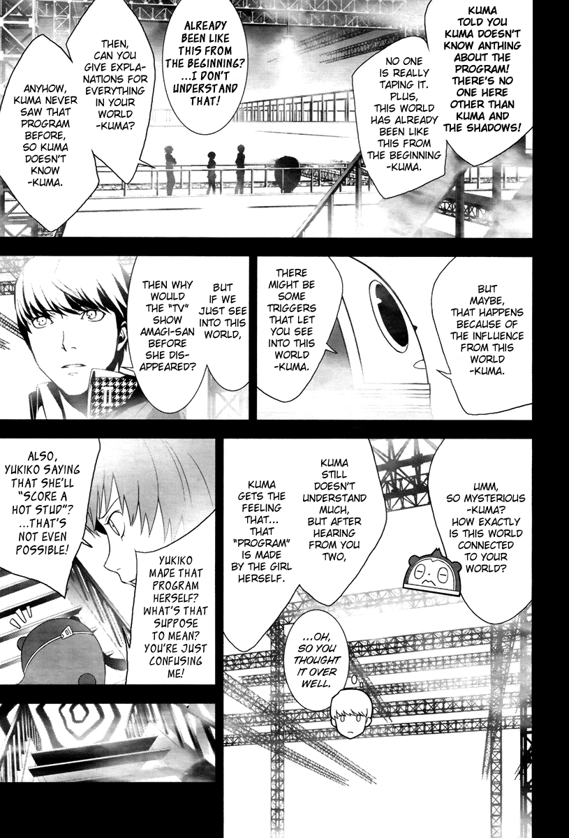 Persona 4 Chapter 8 page 6 - Chapter 8