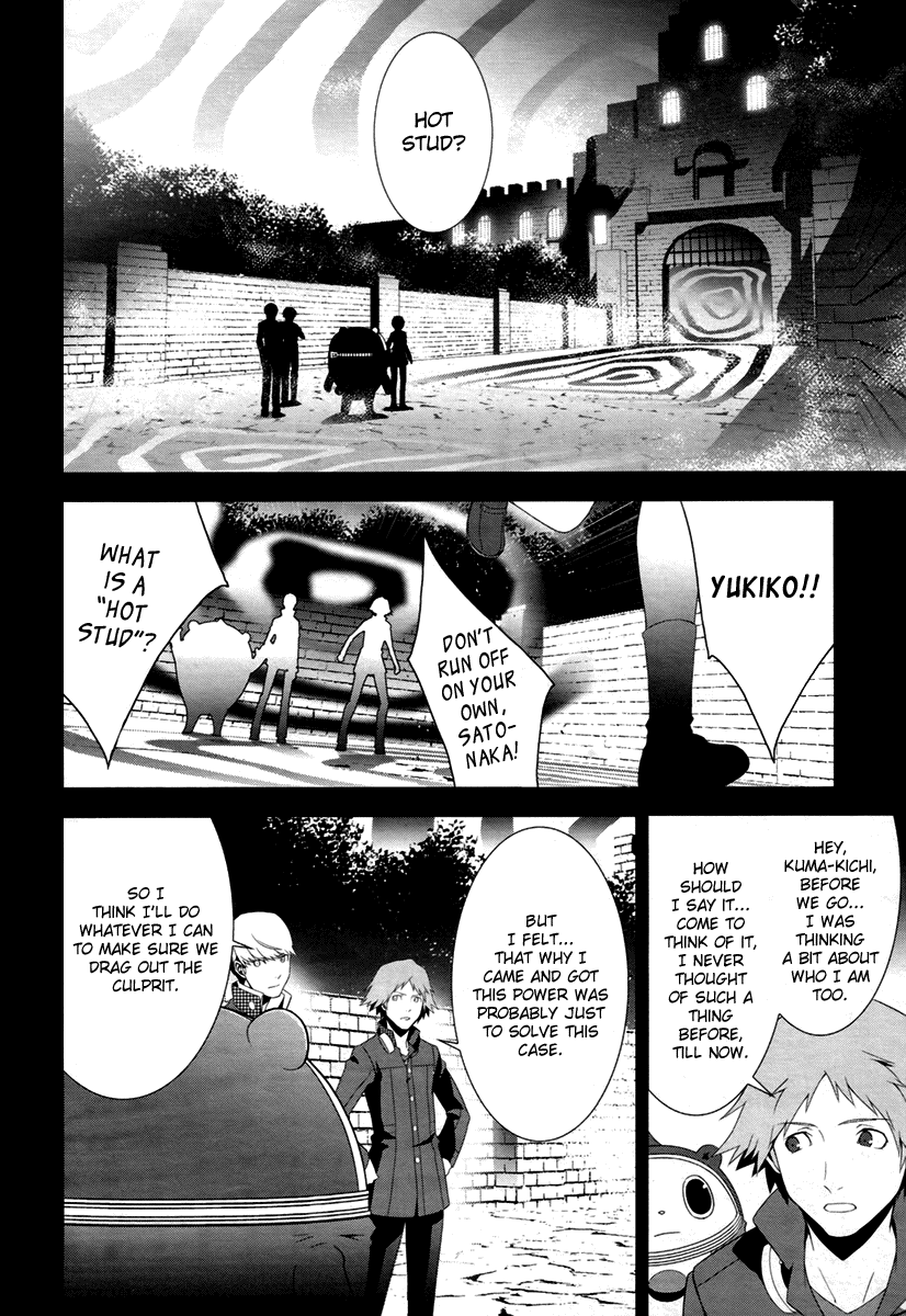 Persona 4 Chapter 8 page 7 - Chapter 8