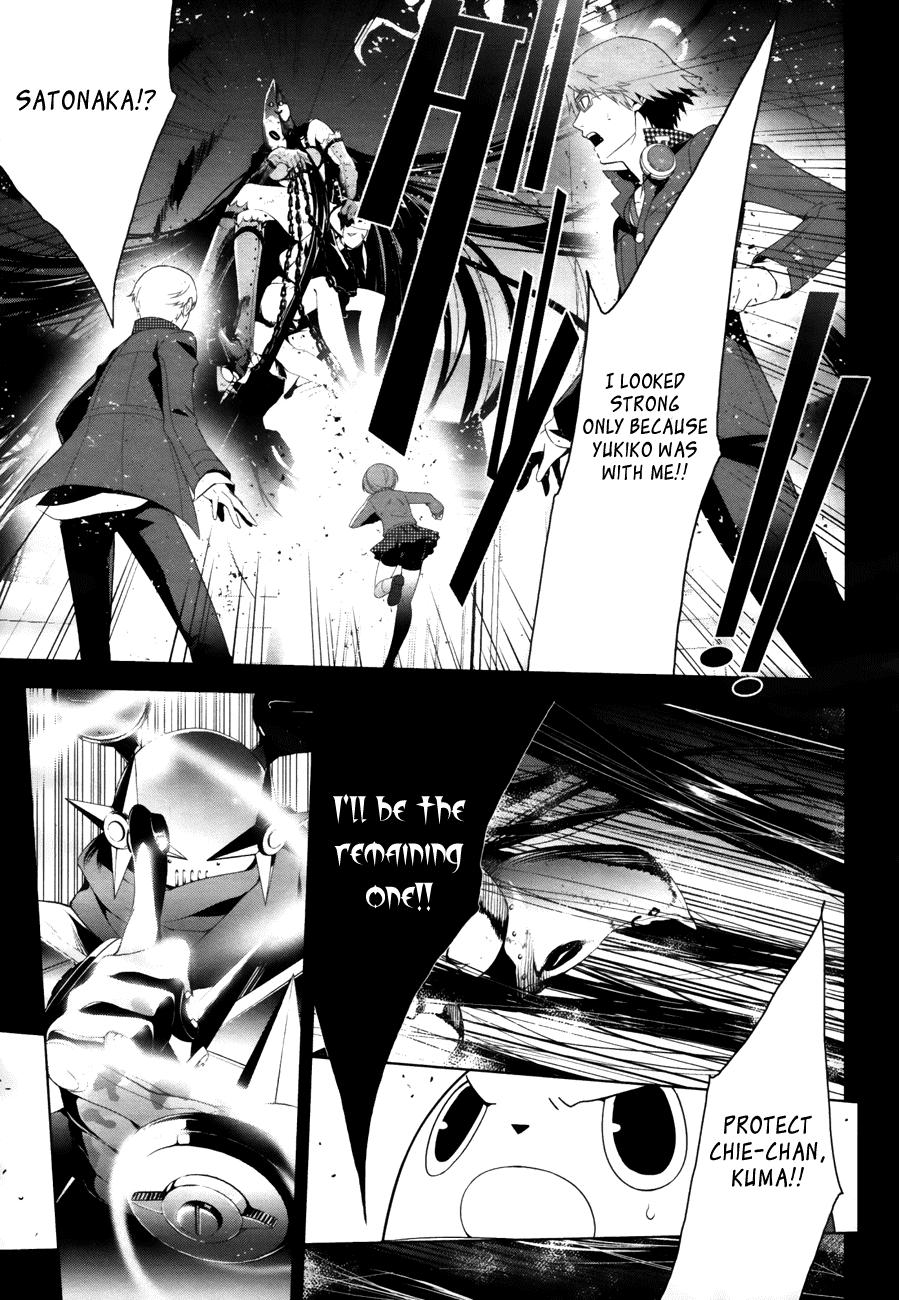 Persona 4 Chapter 9 page 12 - Chapter 9
