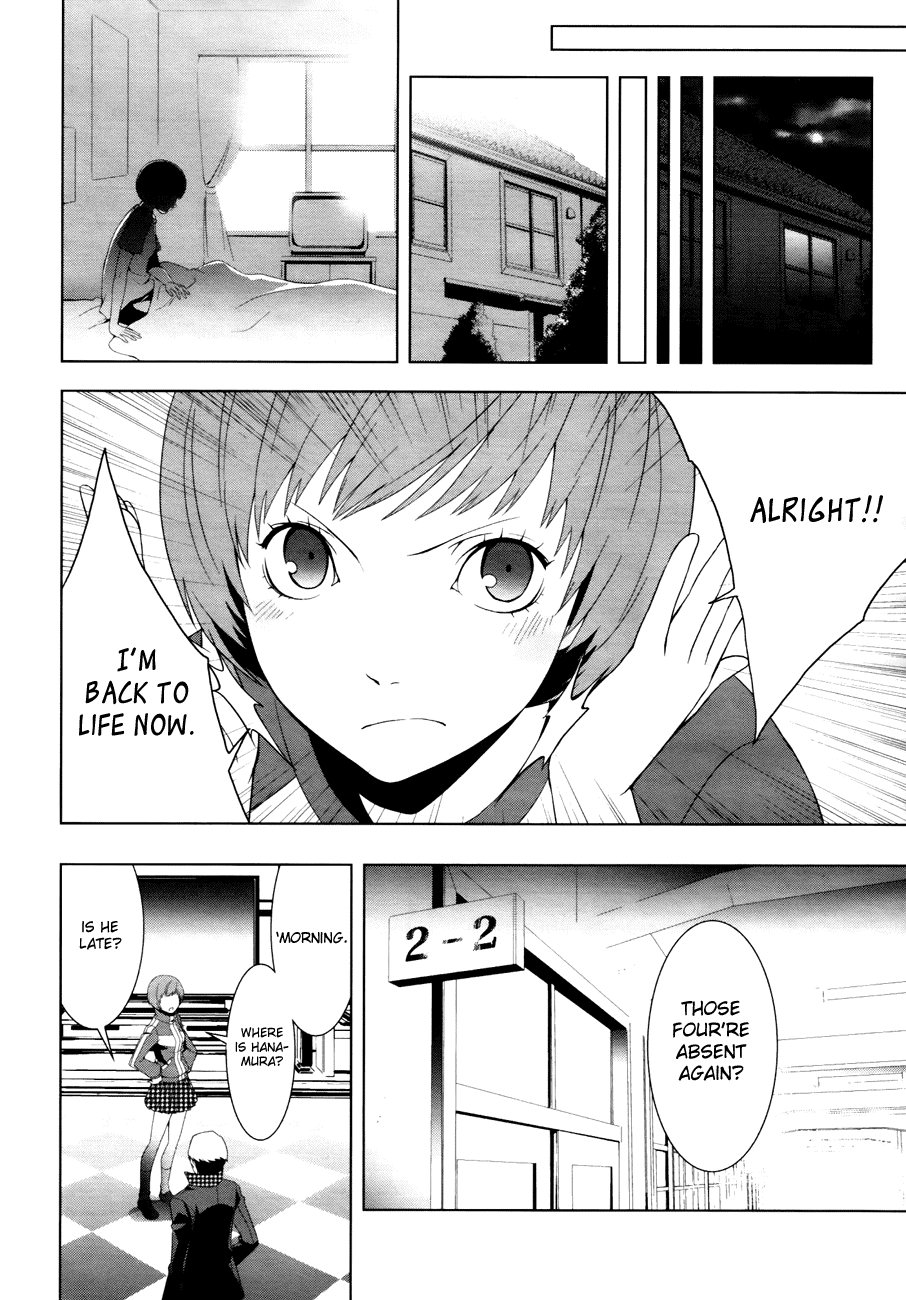 Persona 4 Chapter 9 page 23 - Chapter 9