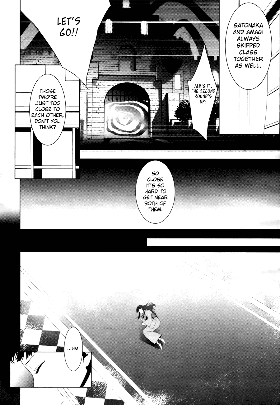 Persona 4 Chapter 9 page 25 - Chapter 9