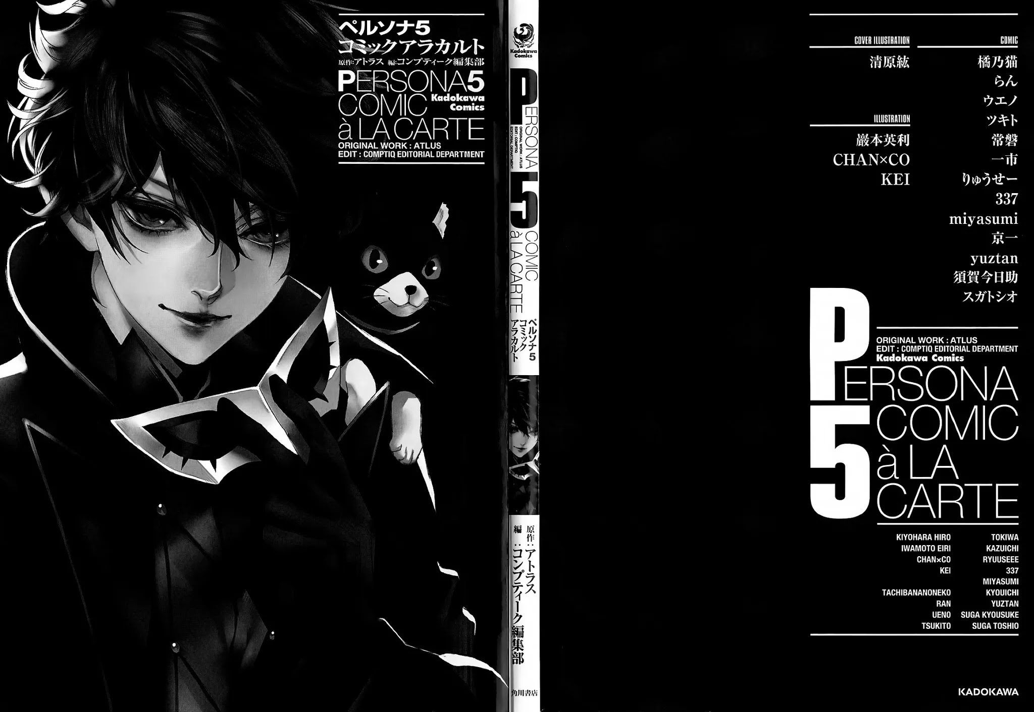 Persona 5 A la Carte Anthology Chapter 1 page 2 - Chapter 1: Dangerous shopping date