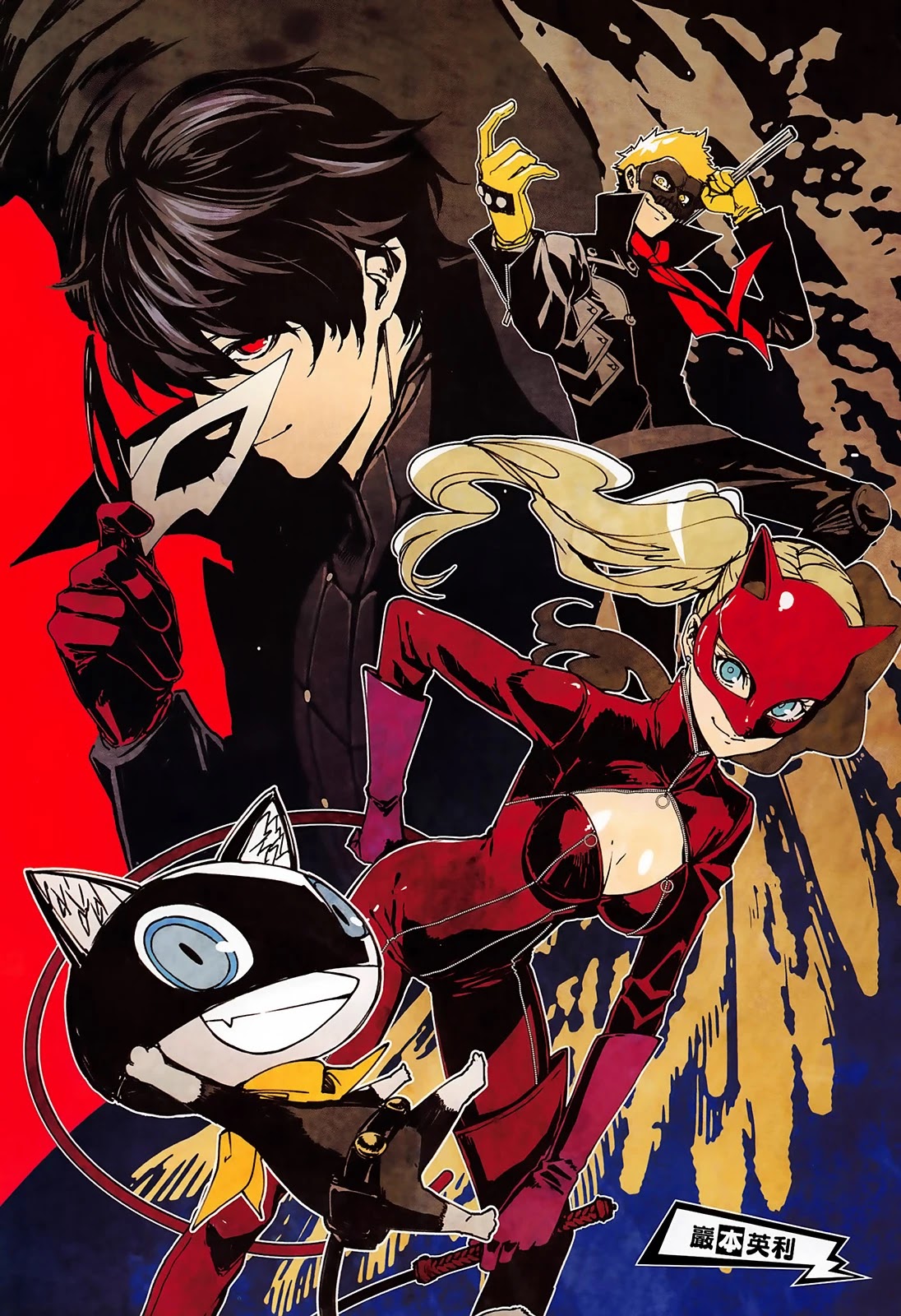 Persona 5 A la Carte Anthology Chapter 1 page 3 - Chapter 1: Dangerous shopping date