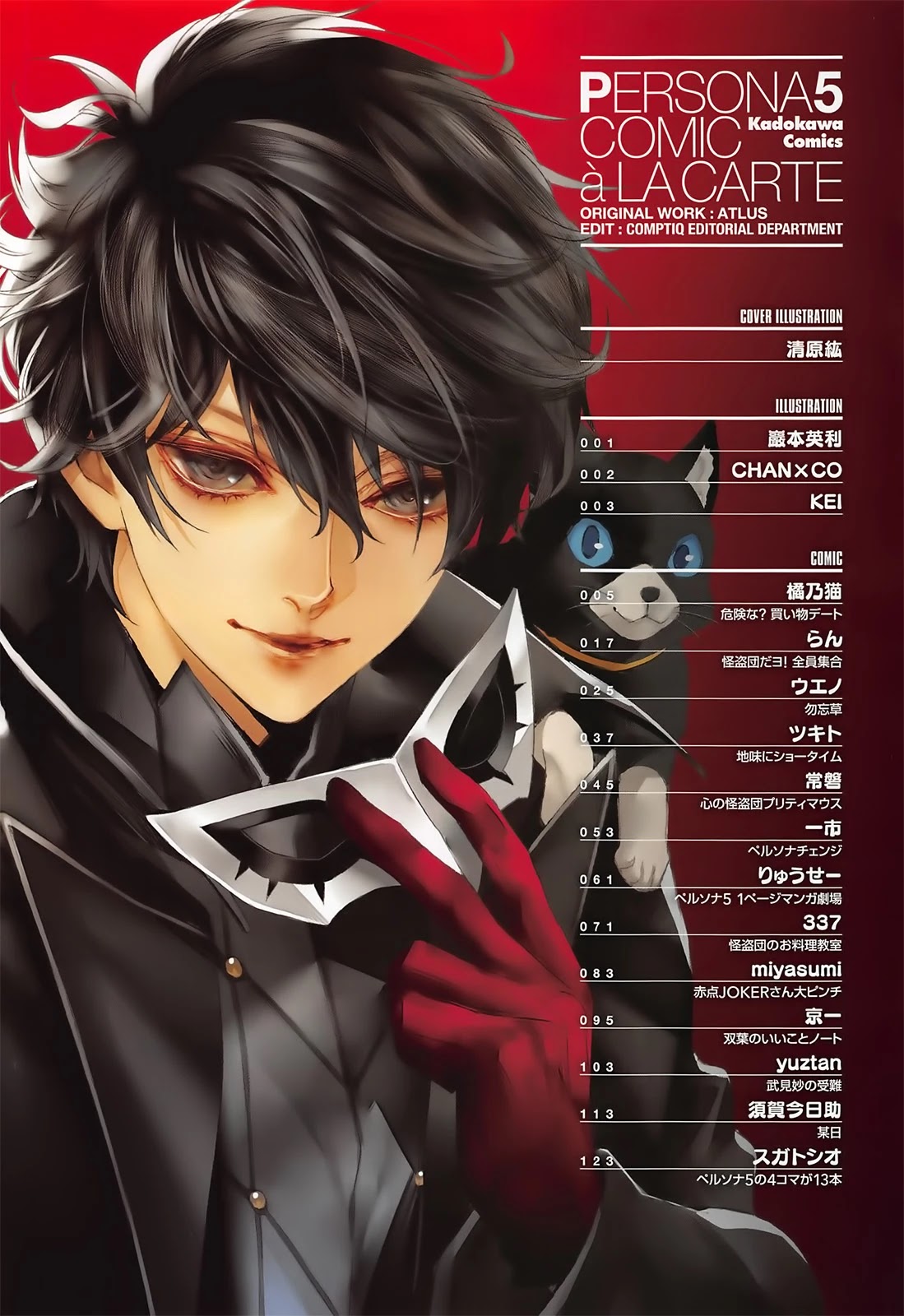 Persona 5 A la Carte Anthology Chapter 1 page 6 - Chapter 1: Dangerous shopping date