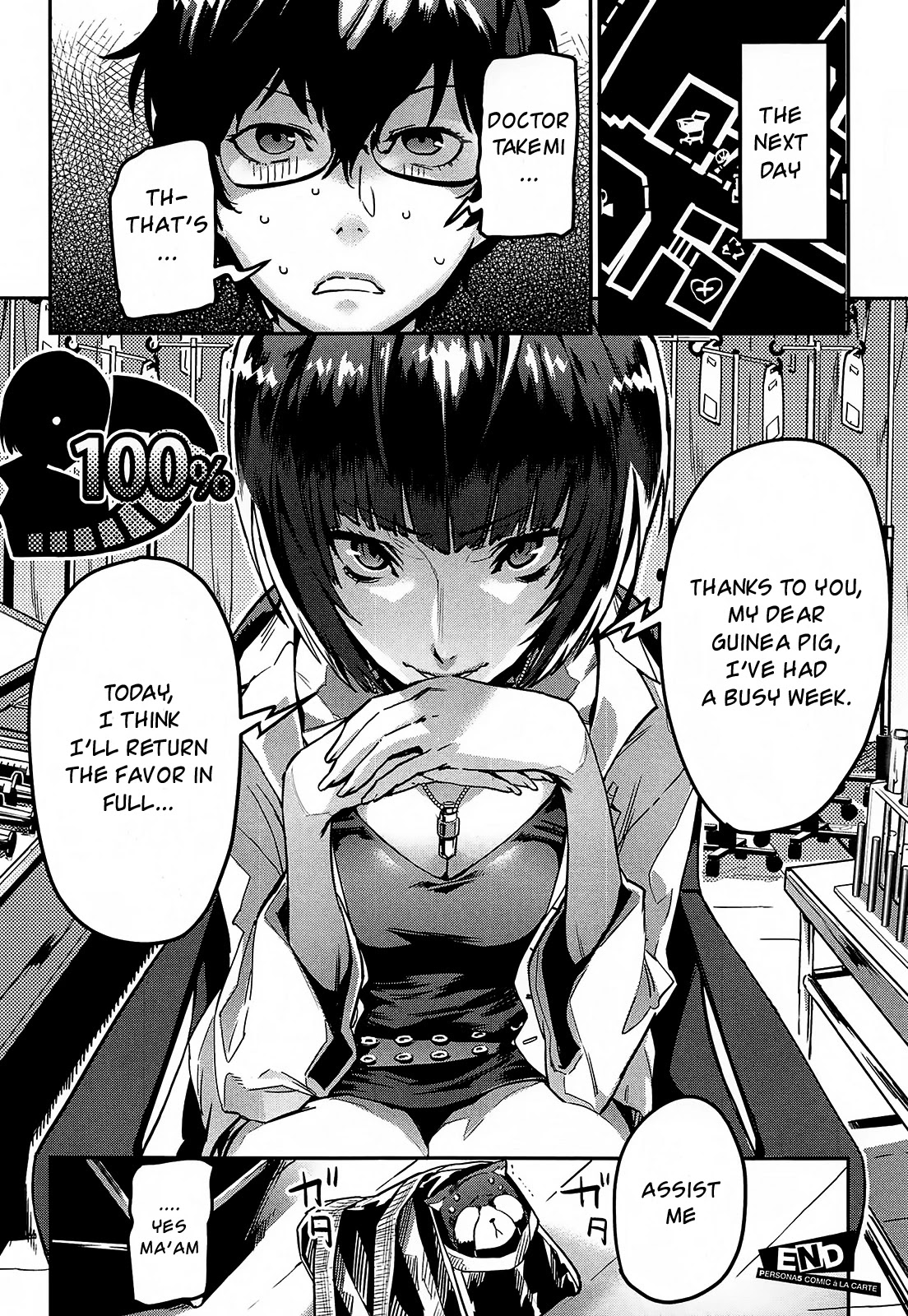 Persona 5 A la Carte Anthology Chapter 11 page 10 - Chapter 11: Takemi Tae's Suffering