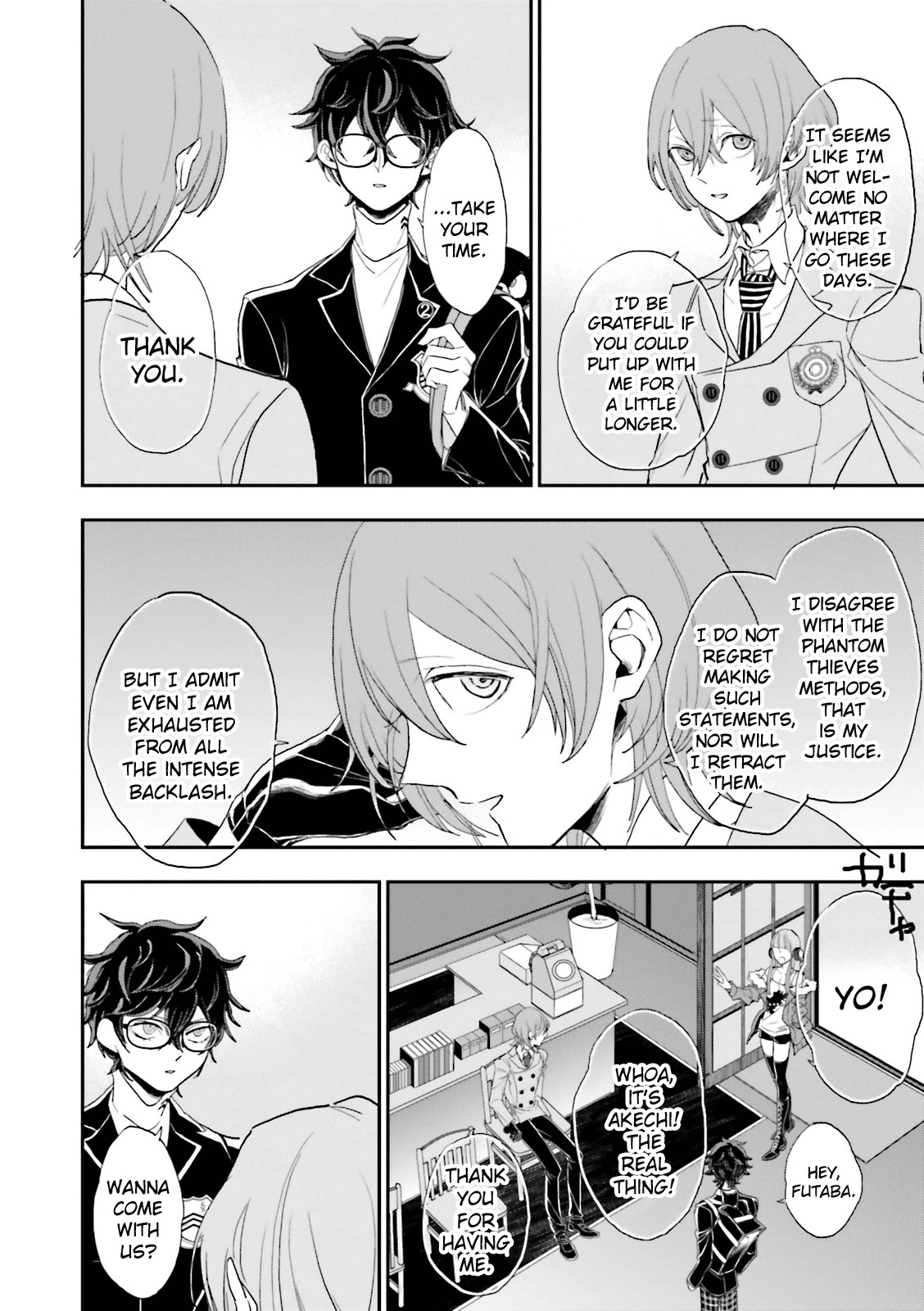 Persona 5 A la Carte Anthology Chapter 12 page 2 - Chapter 12: One Day
