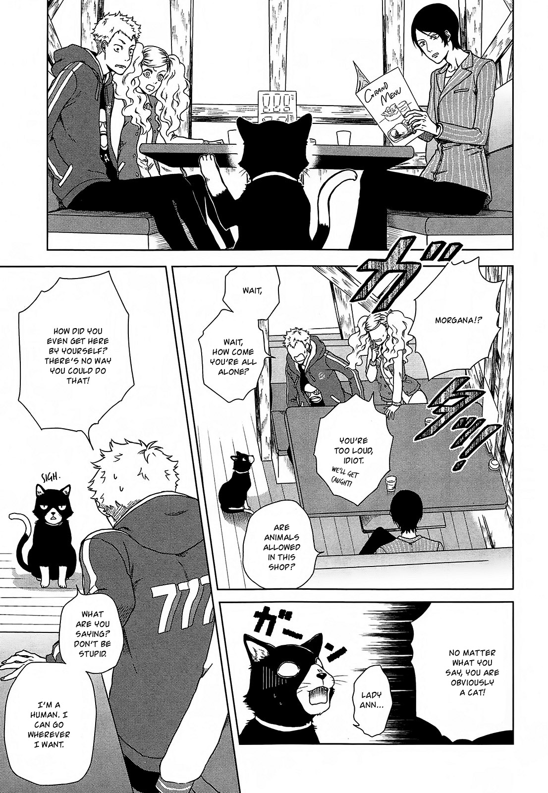 Persona 5 A la Carte Anthology Chapter 3 page 3 - Chapter 3: Forget Me Not
